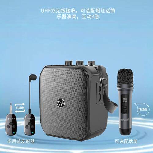 Callvi扩威X30por大音量音响音箱电吹管萨克斯二胡无线扩音器