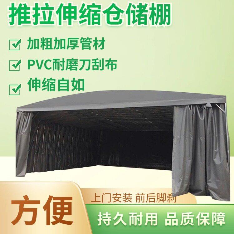 可移动式推拉雨棚户外活动篮球场雨棚大型仓库雨篷伸缩式电动雨蓬