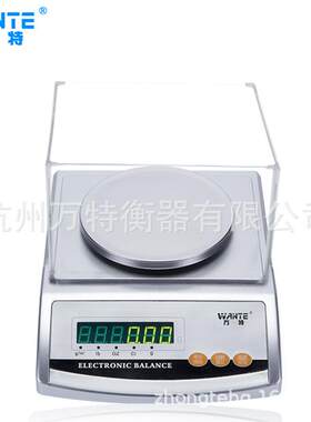 电子0.01g精准克称房E款珠宝称0.秤1g电子天秤0.001g厨秤克平重