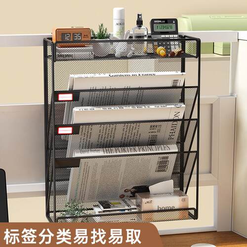 隆泽金属壁挂式文件架资料整理办公室桌面文件悬挂置物架挂墙文件