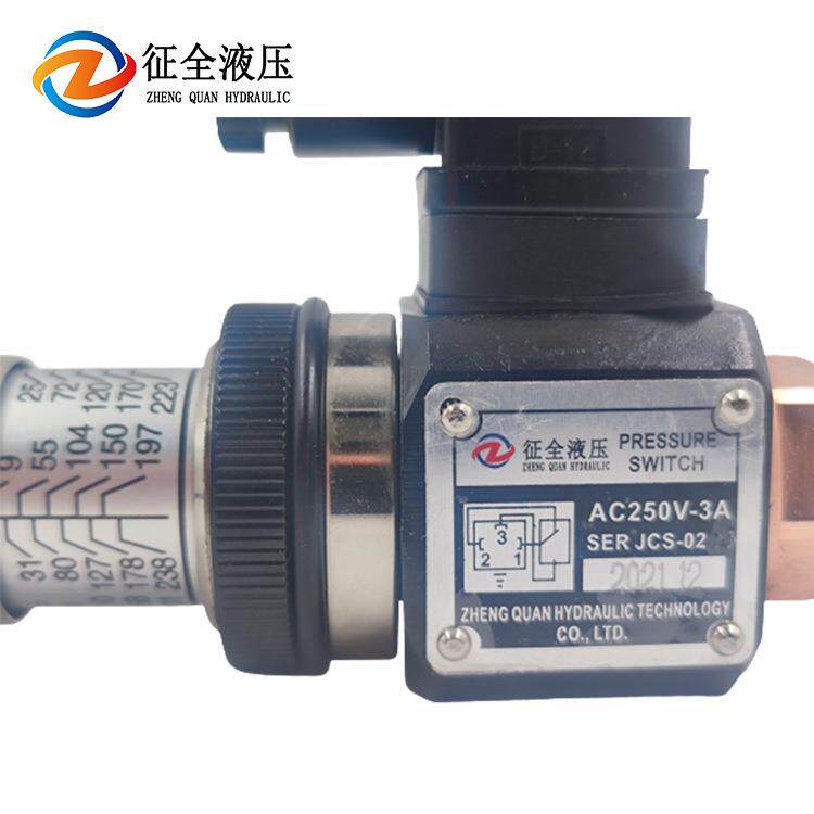征全JCS-02NLL外牙红铜液压压力继电器压力开关厂家直供现货批量