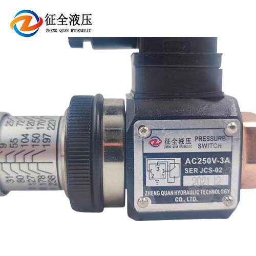 征全JCS-02NLL外牙红铜液压压力继电器压力开关厂家直供现货批量