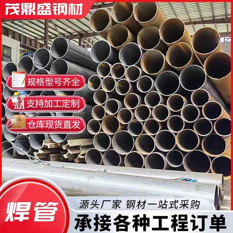 佛山现货直缝焊管50钳压式声测管6米铁圆管厚壁黑料Q235B焊接钢管