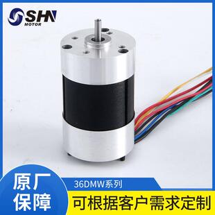 36mm12V24V48V220V直流无刷电机
