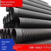 钢带增强螺旋中空壁缠绕管联塑hdpe双壁波纹管市政污水管道排水管