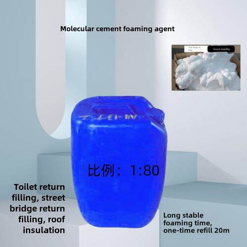 全自动水泥发泡机屋面地暖路桥地背式填充发泡水泥石膏自流平一体