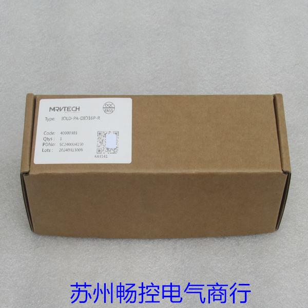 *现货销售*全新精奇MRVTECH接口模块 IOLD-PA-DIO16P-R 现货