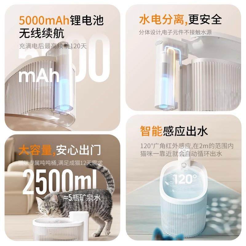 鸟语花香猫咪饮水机小白鲸mini宠物饮水器不插电无线感应自动循环,宠物/宠物食品及用品,宠物智能喂食器,淘宝优惠券,粉丝福利购,淘宝优惠卷