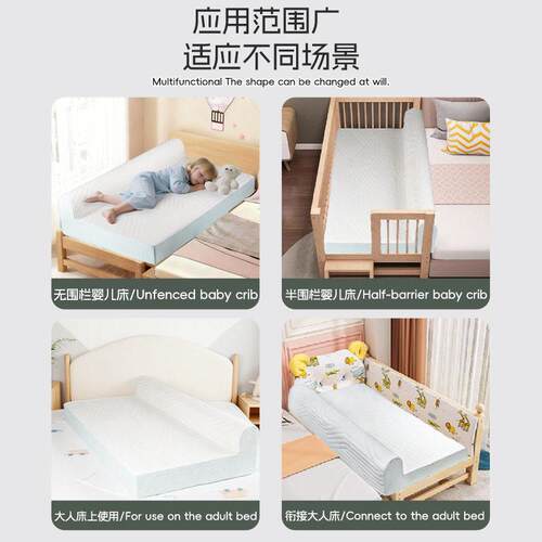 RUM婴儿防惊摔床垫婴儿垫床中床防跳床垫马逊密度亚海绵床垫子
