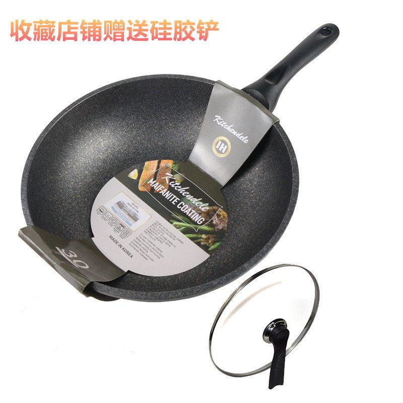 凯晨德乐韩国原装进口麦饭石炒锅不沾锅炒锅家用煎炒两用平底锅