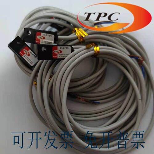 原韩国TPC磁性开关感应器W8H W13 D-A73K D-C73K W4 W5 W9H W9HN