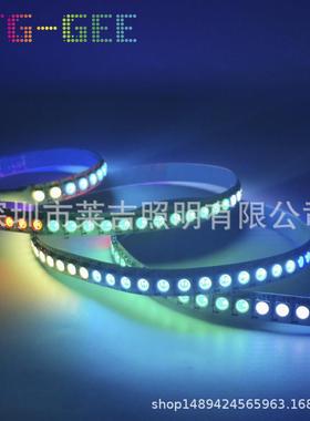 LED灯带WS2812b 白板 144灯/米 幻彩可寻址软灯条灯带智能