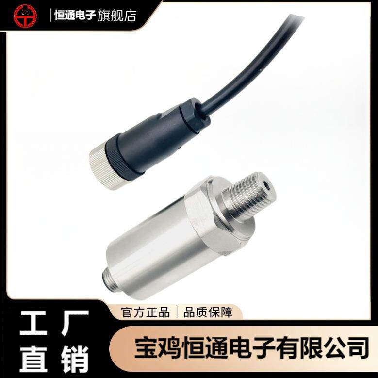 BP156陶瓷芯体M12连接器带公母插头工业防水连接精巧型压力传感器