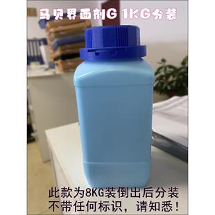 马贝界面剂G渗透性墙固防霉墙面加固专用国标2329 468标准8KG装