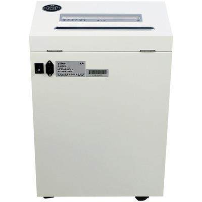 金典GOLDENGD-T9930碎纸机全金属壳碎纸机粉碎机切碎机