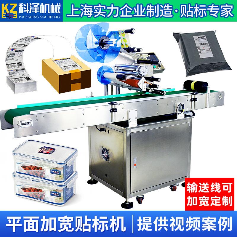 卡片分页贴标机 刮刮卡自动分页贴标机 全自动抽奖卡分页贴标机