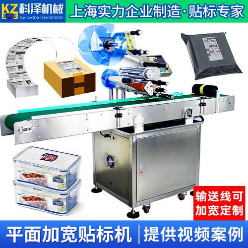 卡片分页贴标机刮刮卡自动分页贴标机全自动抽奖卡分页贴标机