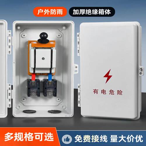 厂家直销玻璃钢分接低压电缆分支箱弱电布线箱分线箱270*450*120