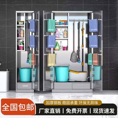 需定制304不锈钢清洁柜学校保洁柜工厂卫生工具柜家用储物拖把收