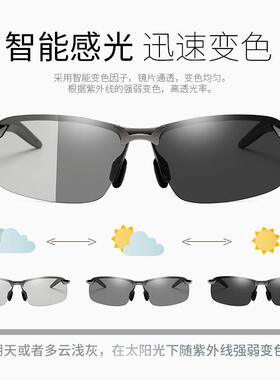 2024新款智能变色偏光太阳镜3043男日夜两用开车驾驶钓鱼夜视墨镜