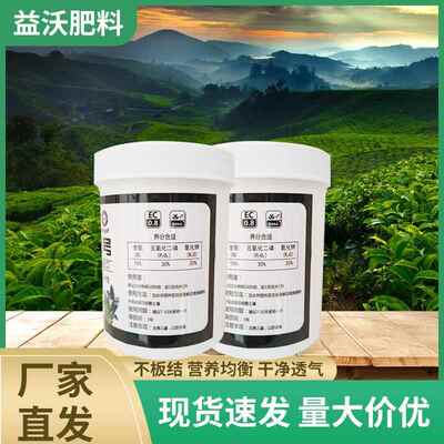 花多多2号水溶肥肥料复合肥花卉用兰花月季盆栽营养促花芽分化