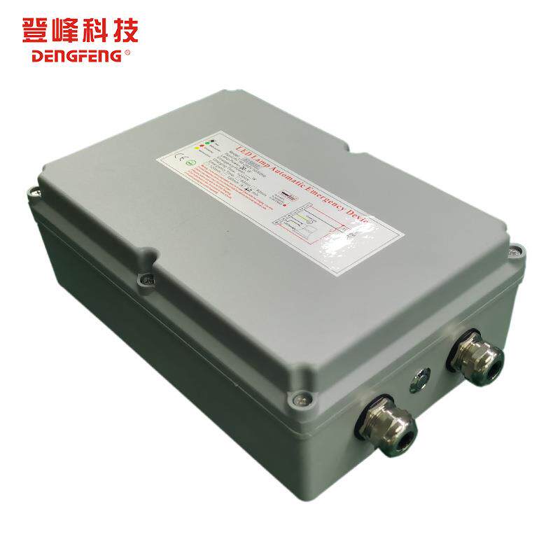 油站灯LED应急电源盒IP66户外防水照明应急电源装置TUVCE认证