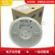 0.1UF K档 10% 0603 贴片电容 100NF 50V CL10B104KB 104K