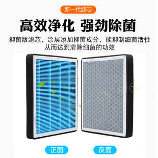 D60T70 D50 M50V原厂升级 R50X 适配启辰香薰空调滤芯空气滤格R30