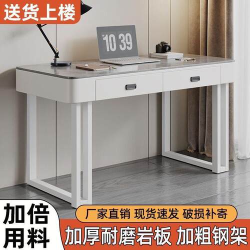岩板电脑桌家轻用台式办台公桌奢梳妆学生型学见详情习书桌小户电