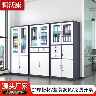 办公室宽边套色文件柜铁皮柜档案资料收纳柜宿舍更衣柜带锁储物柜