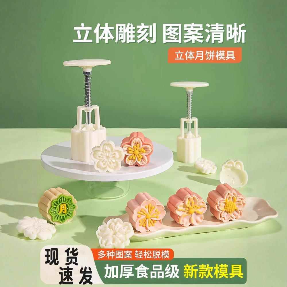 做糯米糍粑的模具子粑粑手压式艾饺型家用印粑米粿月饼手工模糕