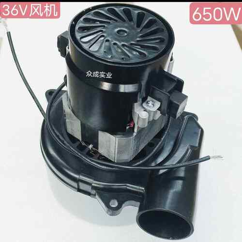 风机36V650W葵花葫芦播种机专用电气吸式吸料风机吸力强大支架
