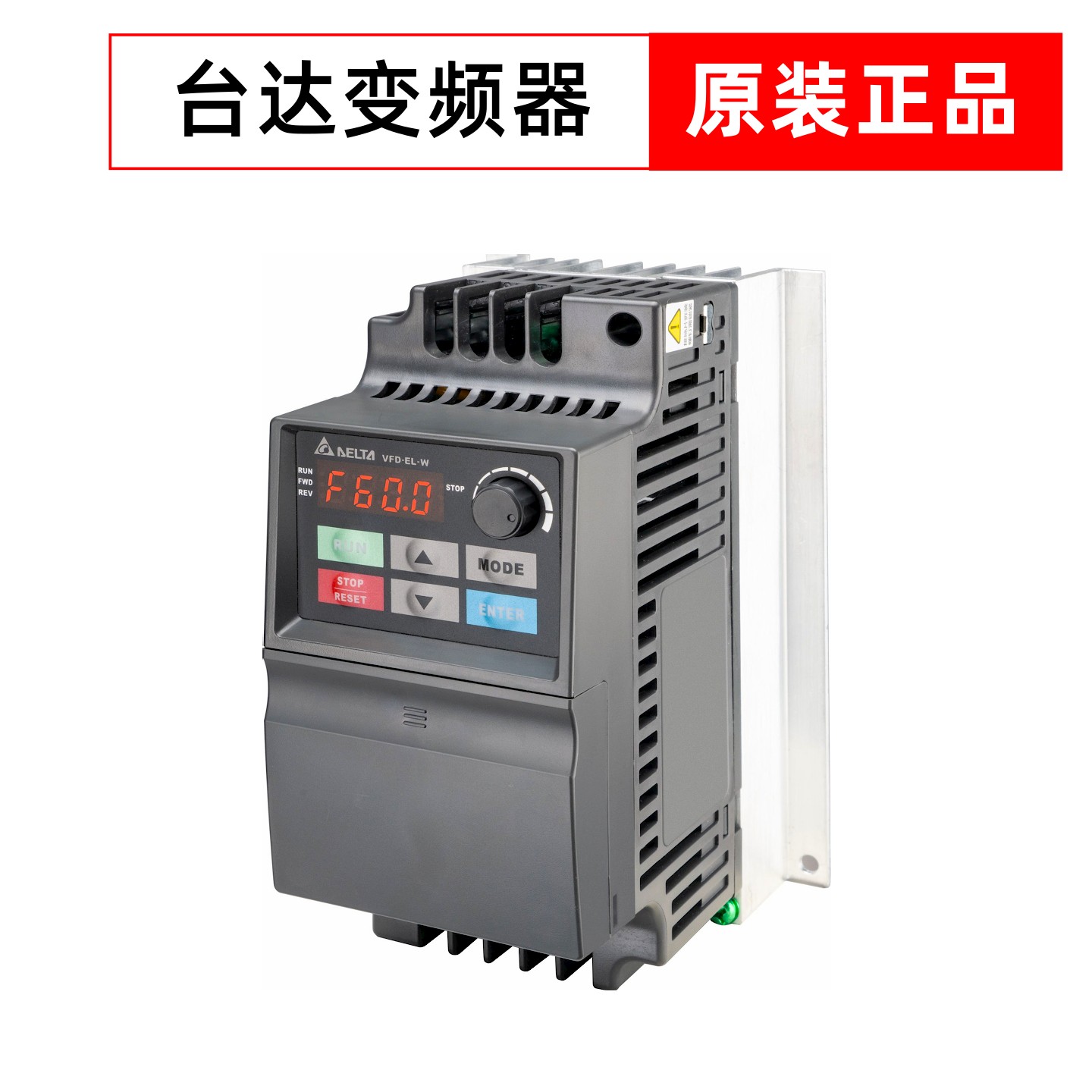 台达变频器VFD004EL43W 007 015 022 040 21W三相380V单相220V