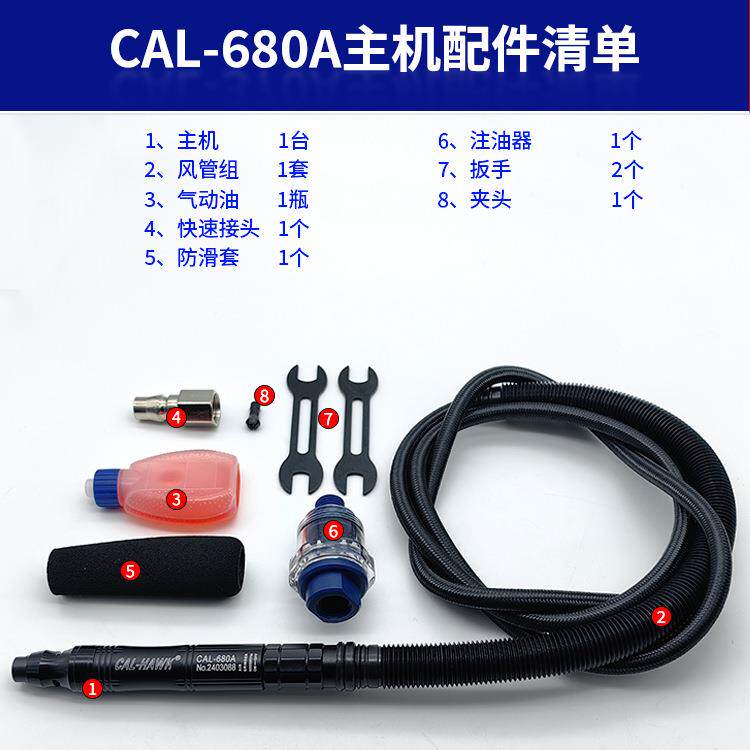 黑鹰气动打磨机CAL-680A精密型气动风磨笔打磨抛光雕刻磨机风动抛