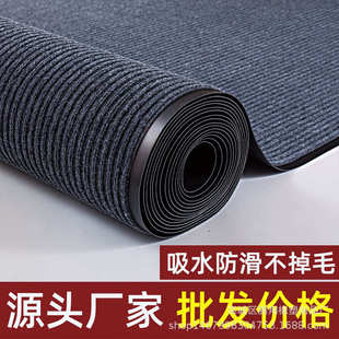 地垫进门垫商用地毯厨房防滑吸水家用卧室门口脚垫入户垫子可裁剪