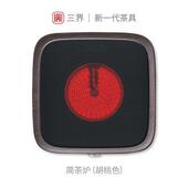三界S3 H黑晶炉茶具电热泡茶炉煮茶器烧水壶自动上水泡茶台家用磁