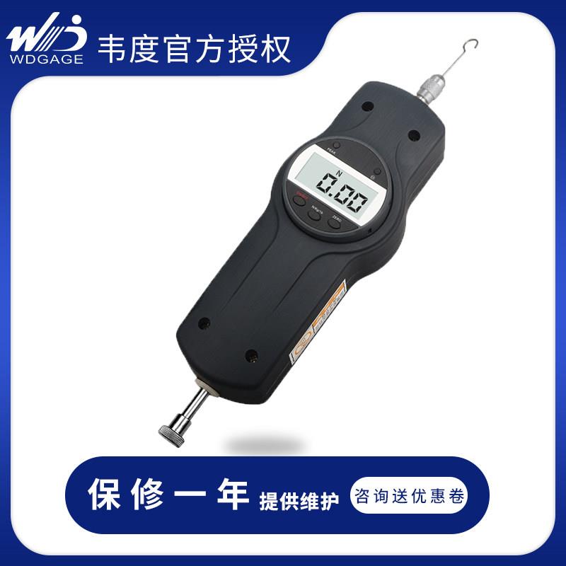 韦度拉力测试仪拉力计试验机弹簧测力计推拉力计压力计数显指针式