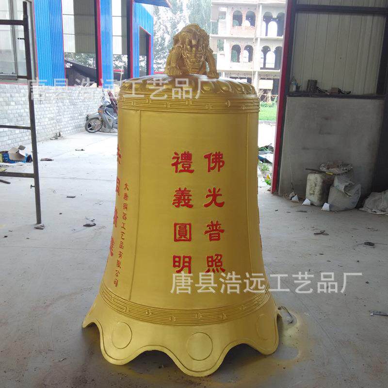 厂家供应大型铜钟法器铸铁仿古铁钟摆件 寺院警钟长鸣警示铜钟