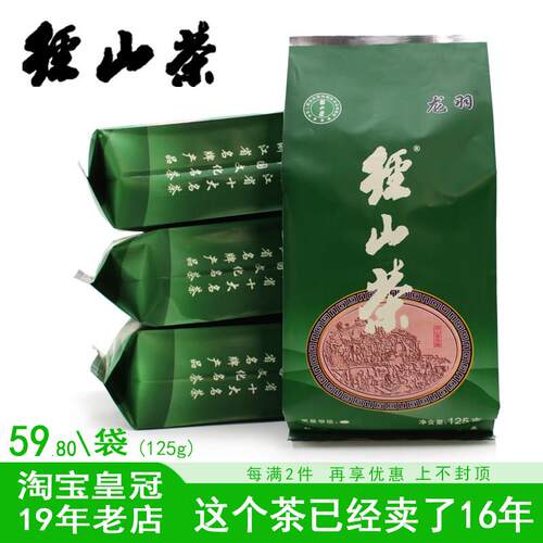 2026新茶径山茶雨前125g袋装杭州特产绿茶毛峰自喝办公用茶龙羽牌