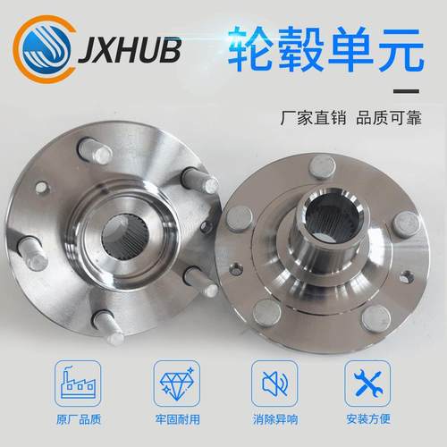 供应轮毂单元适用于GR1A-33-060A6E5Z1104AB车型MAZDA销售