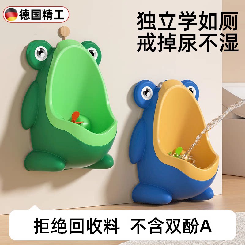 小便器德国宝宝男孩儿童坐便凳