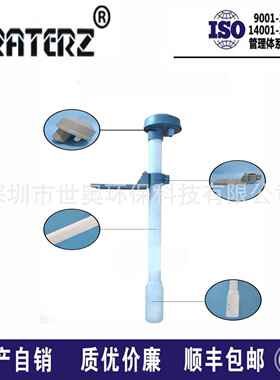 BJC电极CA92618护套管套件在线PH酸度计PH101配件PP防雨接线盒
