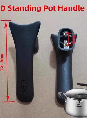 原装Asd锅盖配件不锈钢汤锅手柄Ts20/Ts22/24可立盖手柄