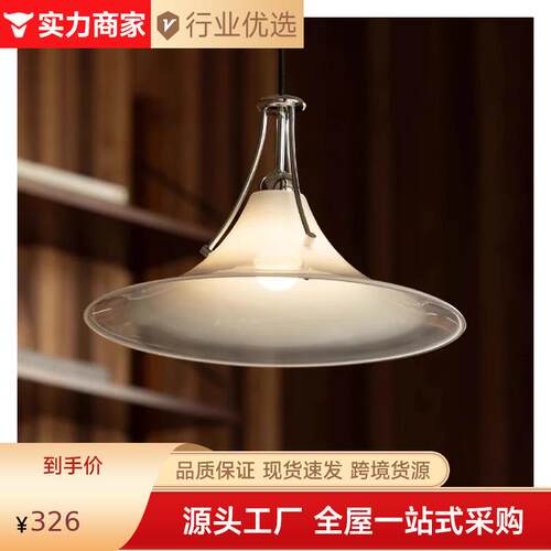 极简现代玉兰吊灯设计师款高级餐厅灯酒店咖啡厅创意喇叭玻璃吊灯