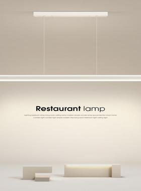 极简餐厅吊18178尚网灯简约现代长条轻奢大气时智能吧红台上下发