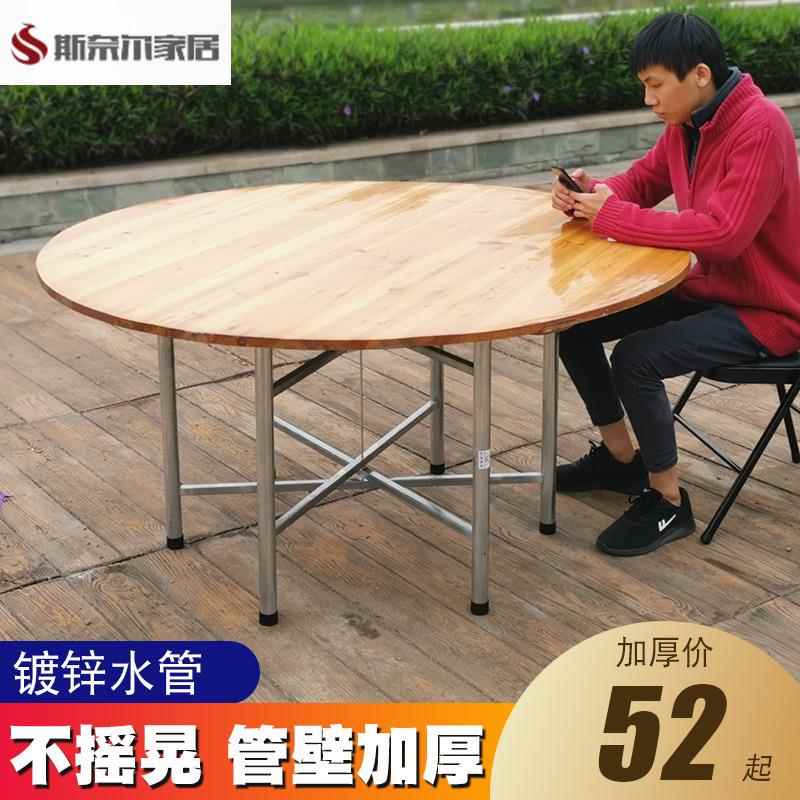 圆桌折叠桌子腿支架台脚大板支架台架定制饭桌架子折叠餐桌支架