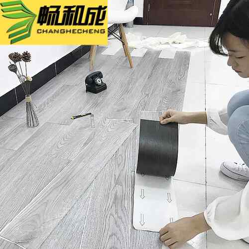5平方-pvc地板革地自粘板地加厚耐磨防水用商用胶GAM家卧室地板