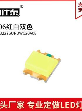 1206红白双色1209红白LED3227双色SMD灯珠贴片发光二极管0.06W