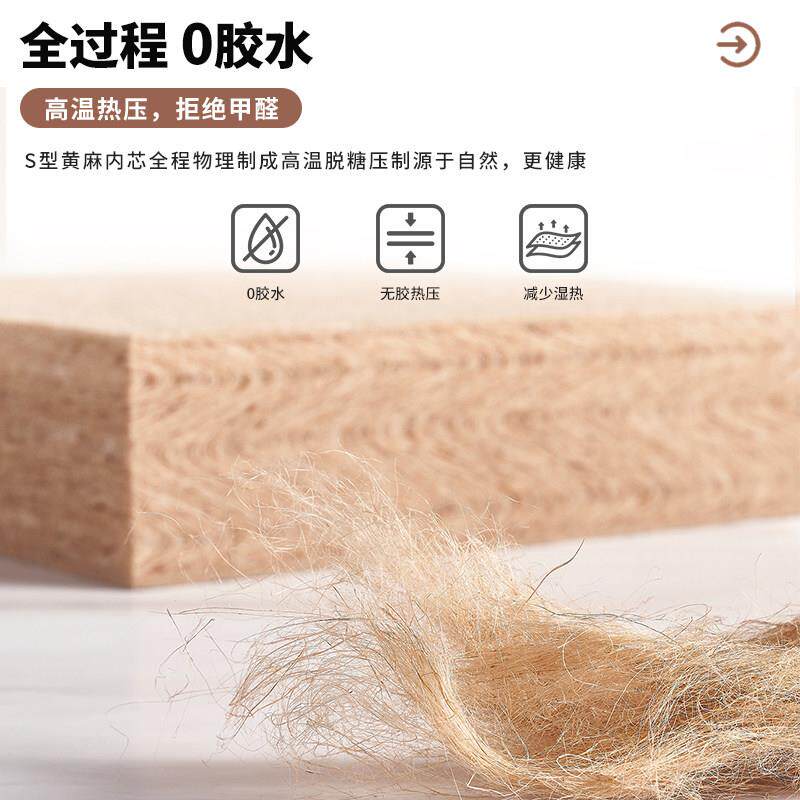 麻大师S型精细黄麻天然椰棕乳胶1.2m上下床榻榻米加硬护脊椎床垫