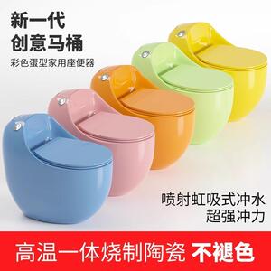 御冠家用鸡蛋型彩色创意坐便器陶瓷防臭防溅大管道虹吸式静音坐厕